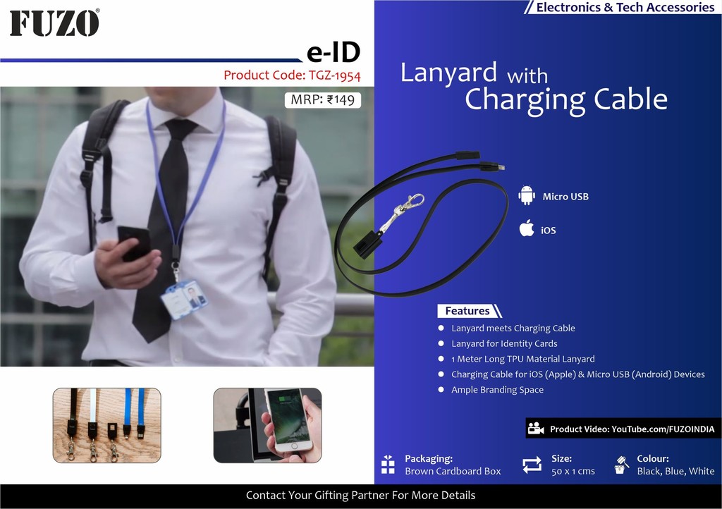 Lanyard With Charging Cable: FUZO e-ID