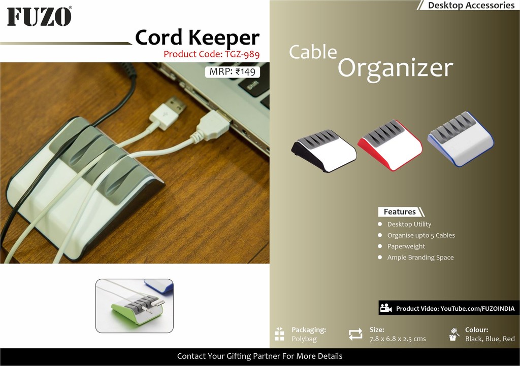 Fuzo Cord Keeper: Cable Organizer